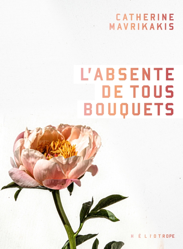 Photo du livre de Catherine Mavrikakis